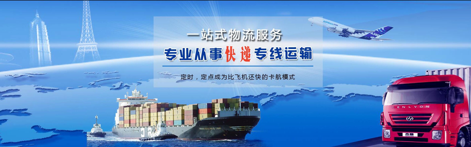 梁平到丹麦物流公司-梁平至丹麦物流专线-梁平空运到丹麦-优时通物流有限公司