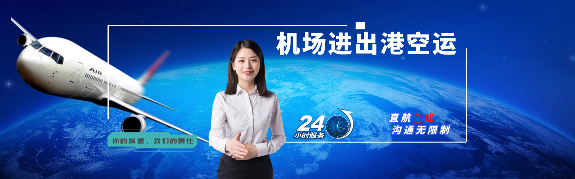 梁平到丹麦物流公司-梁平至丹麦物流专线-梁平空运到丹麦-优时通物流有限公司