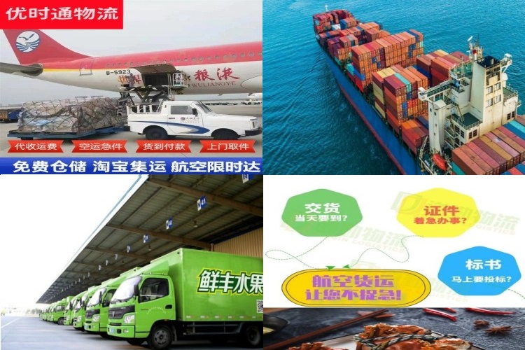 梁平到丹麦航空货运公司-梁平到丹麦物流专线